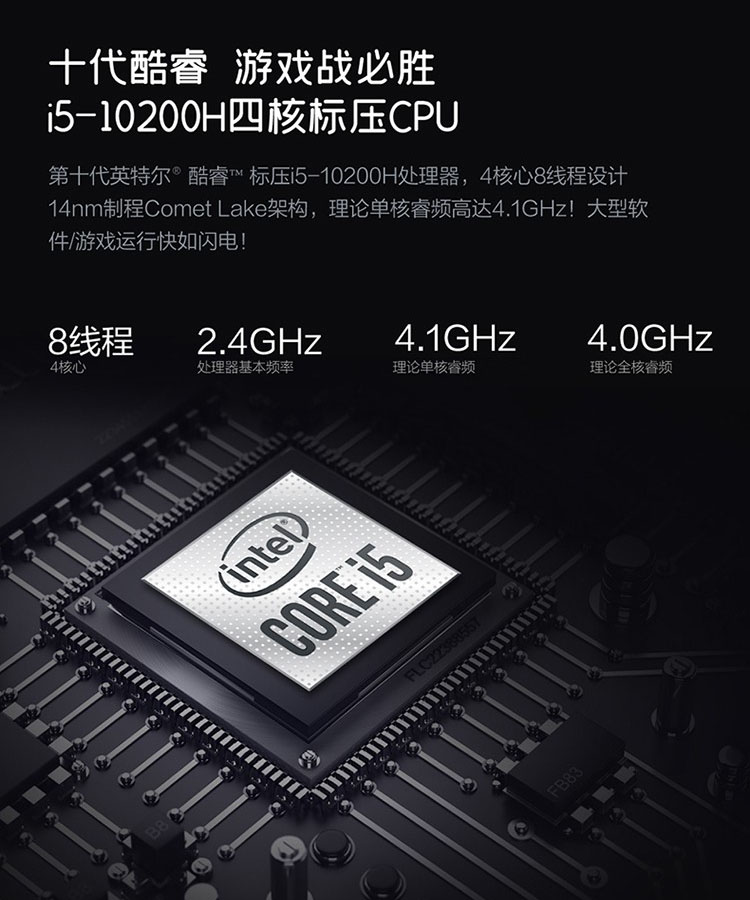 02-拯救者Y7000 i5-10200H 8G-02.jpg