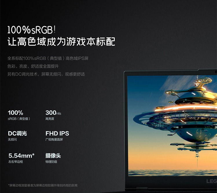 02-拯救者Y7000 i5-10200H 8G-04.jpg