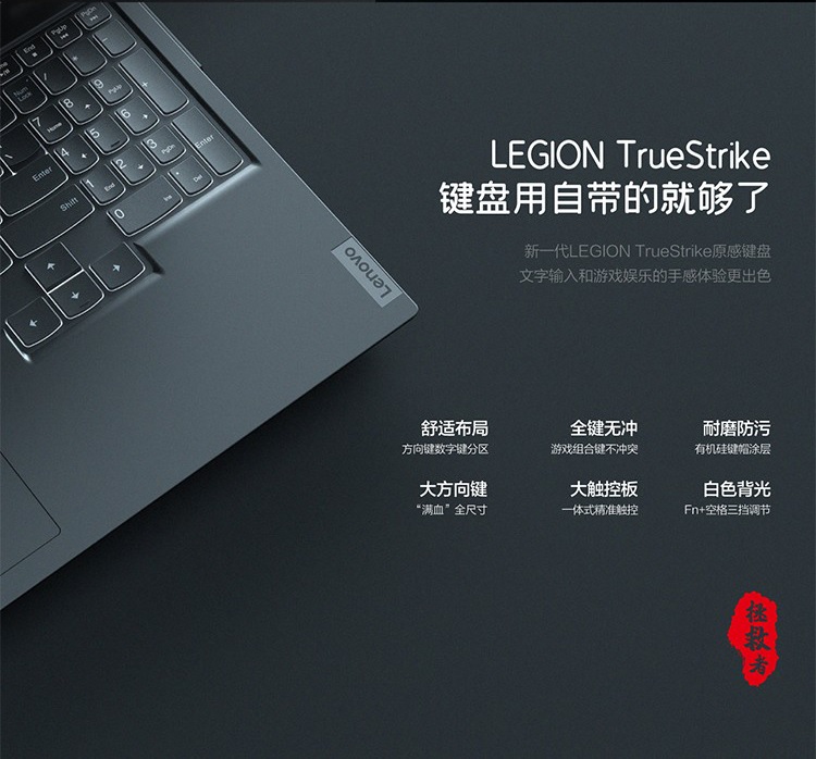 02-拯救者Y7000 i5-10200H 8G-05.jpg