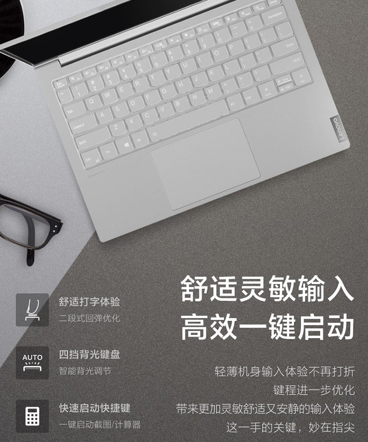 03-YOGAPro 13s i5-1135G7 16G-11.jpg