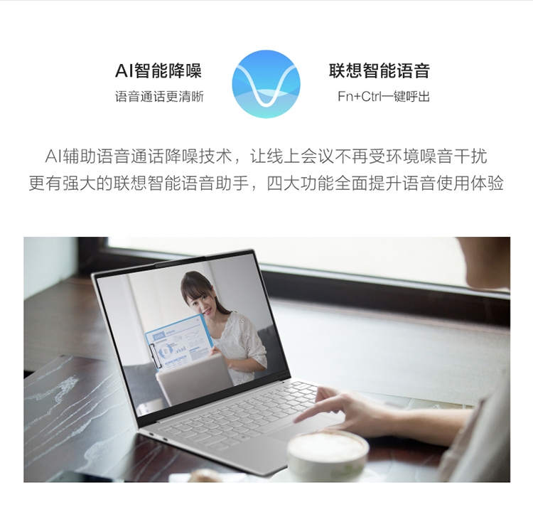 03-YOGAPro 13s i5-1135G7 16G-13.jpg