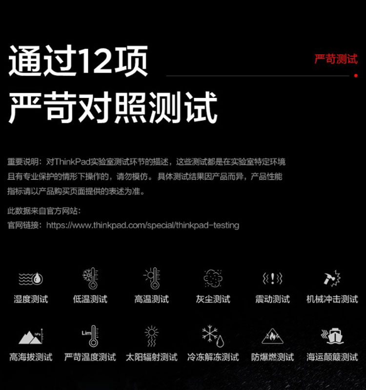 09-ThinkPad X1 Nano I5-1130G7 16G-17.jpg