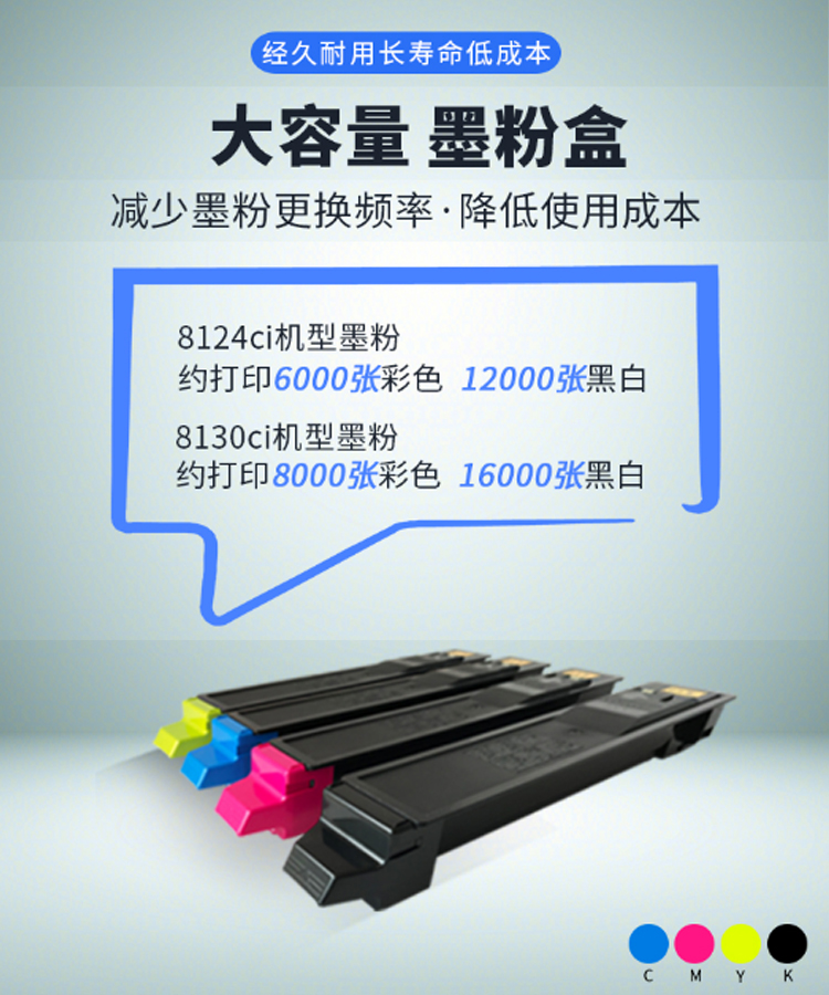 05-京瓷-M8124-24.jpg
