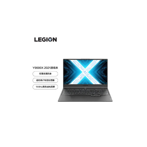 联想(Lenovo) 拯救者Y9000X 便携式计算机 15.6英寸笔记本电脑 i7-10875/16G/512G SSD/RTX2060-6G